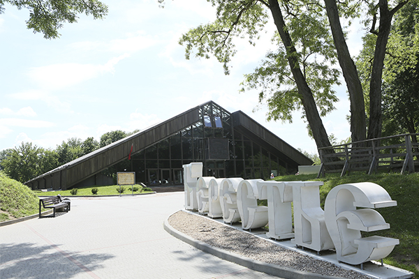 Коммунальное унитарное предприятие 