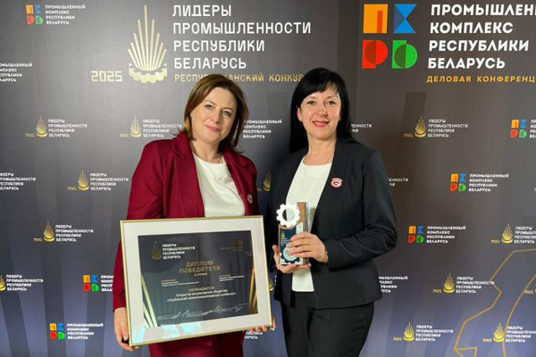Лидеры промышленности Республики Беларусь — 2025!