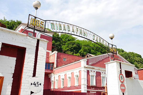 ОАО «Мозырьпиво» отпраздновало 140-летний юбилей