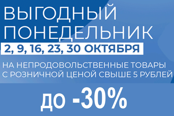 Акция Акция